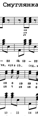 Смуглянка